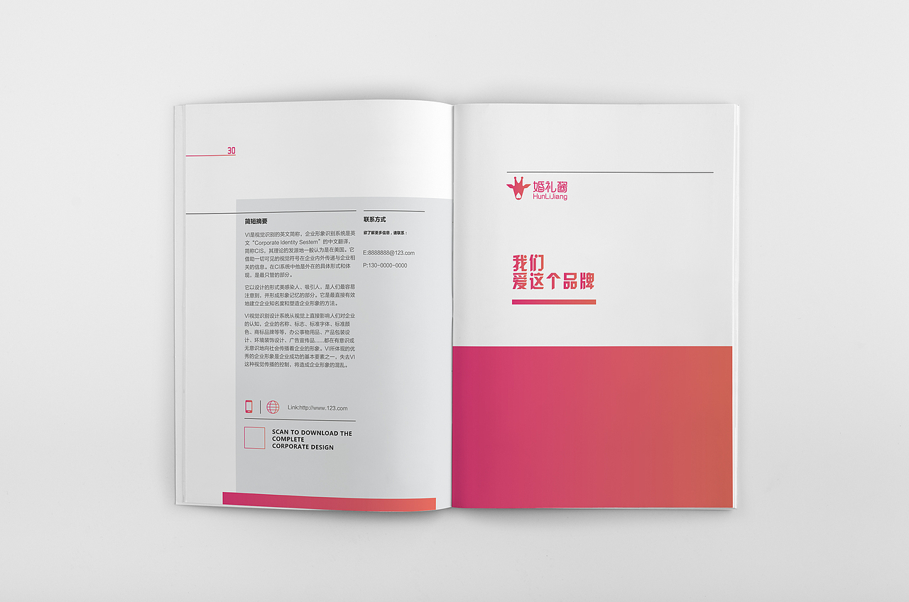 VIS视觉识别系统（图ZMTI2MzgzOTAw） - 品牌 - 站酷设计师木舍创作原创素材 - 站酷ZCOOL