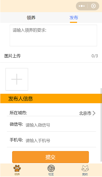 微信小程序（图ZMTUwMzI5MjQw） - 其他UI - 站酷设计师UI设计师浪人原创素材 - 站酷ZCOOL