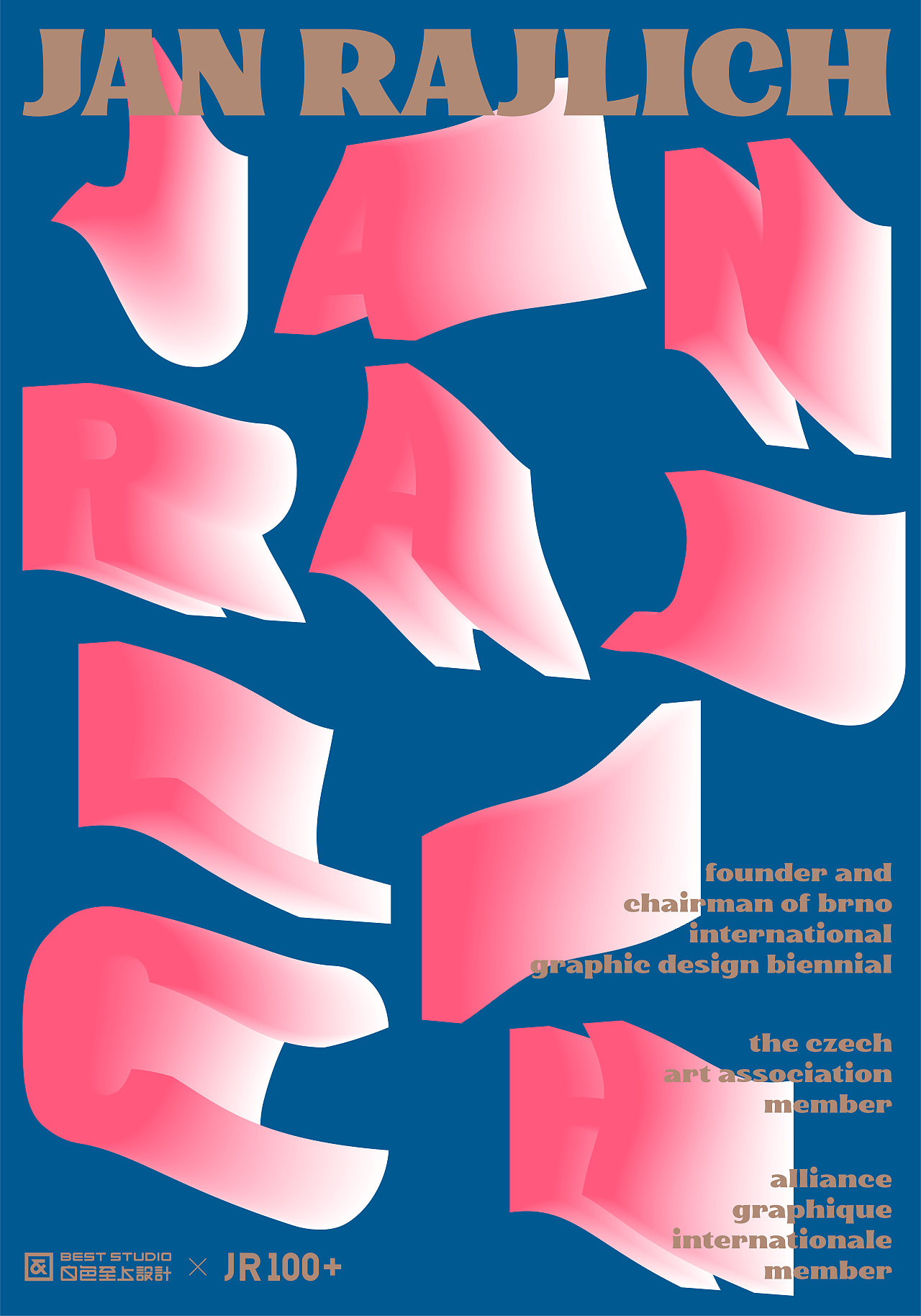 【白色至上设计】JR100+海报设计合集(第三期)