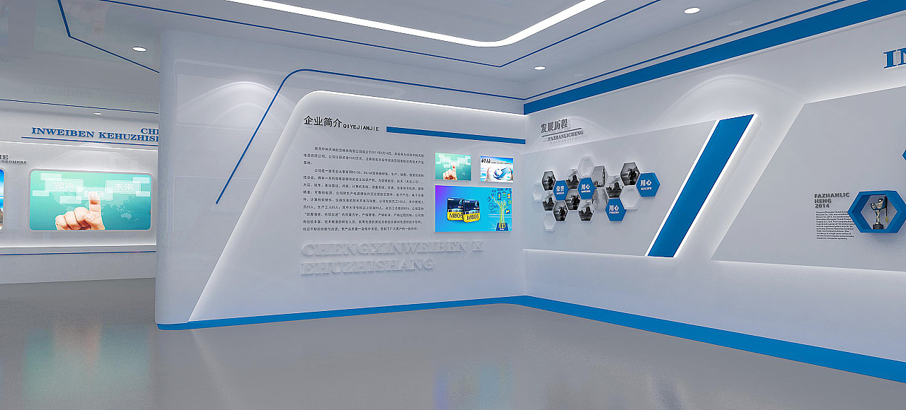 中科天地/巢派设计