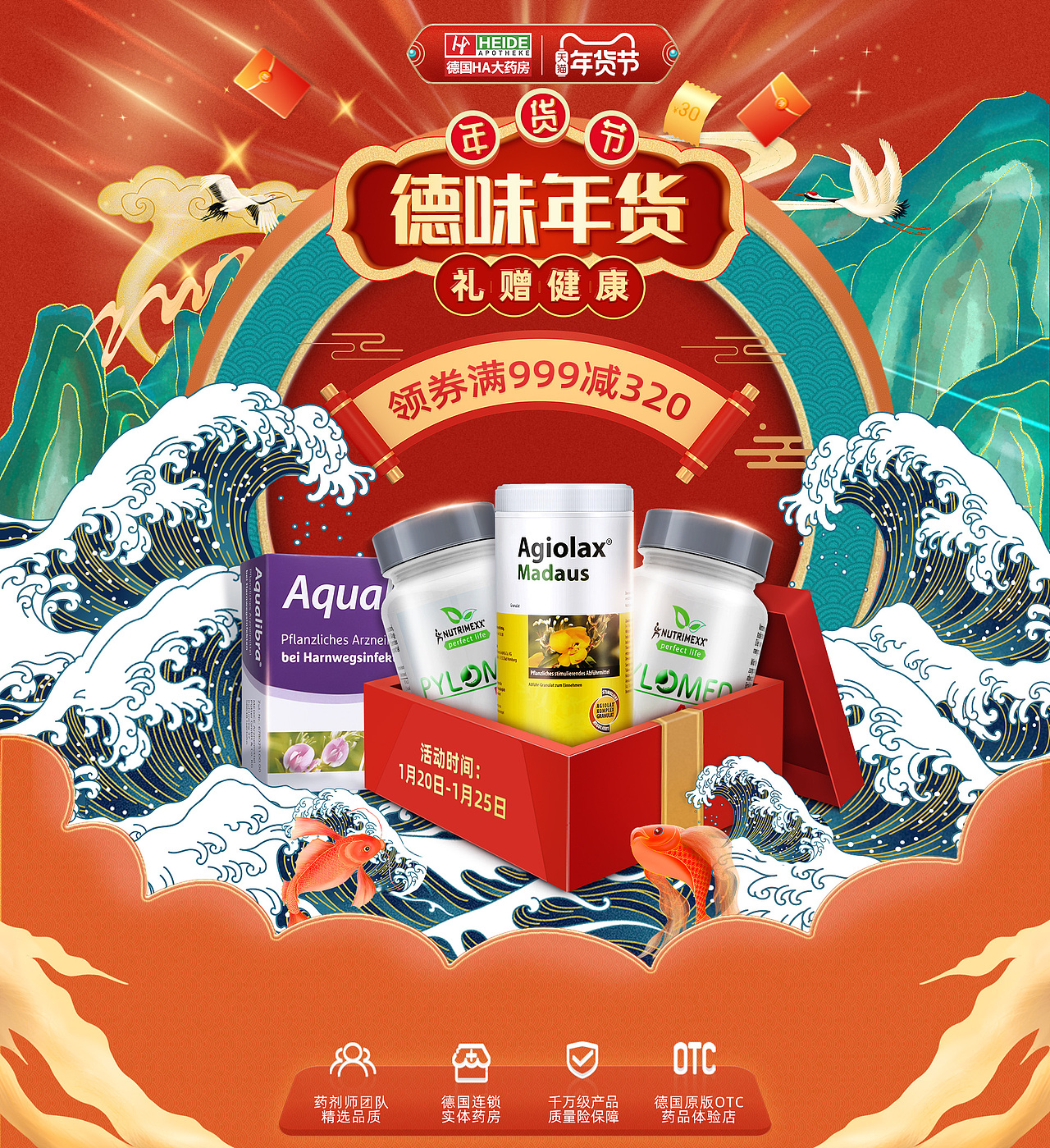 2020电商作品（图ZMjQ1MDQ4MzIw） - 海报 - 站酷设计师文刀电商设计师原创素材 - 站酷ZCOOL