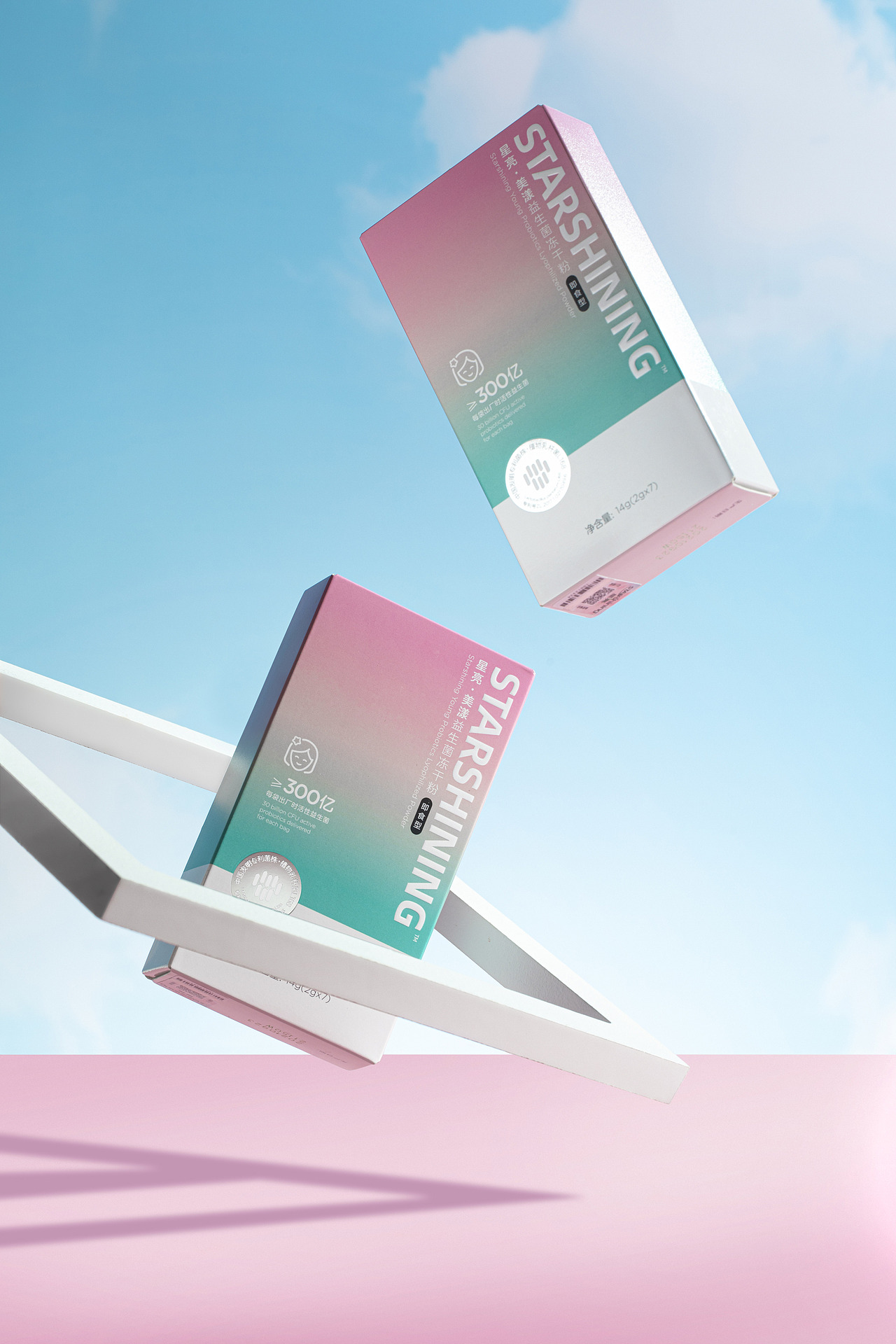 星亮益生菌拍摄