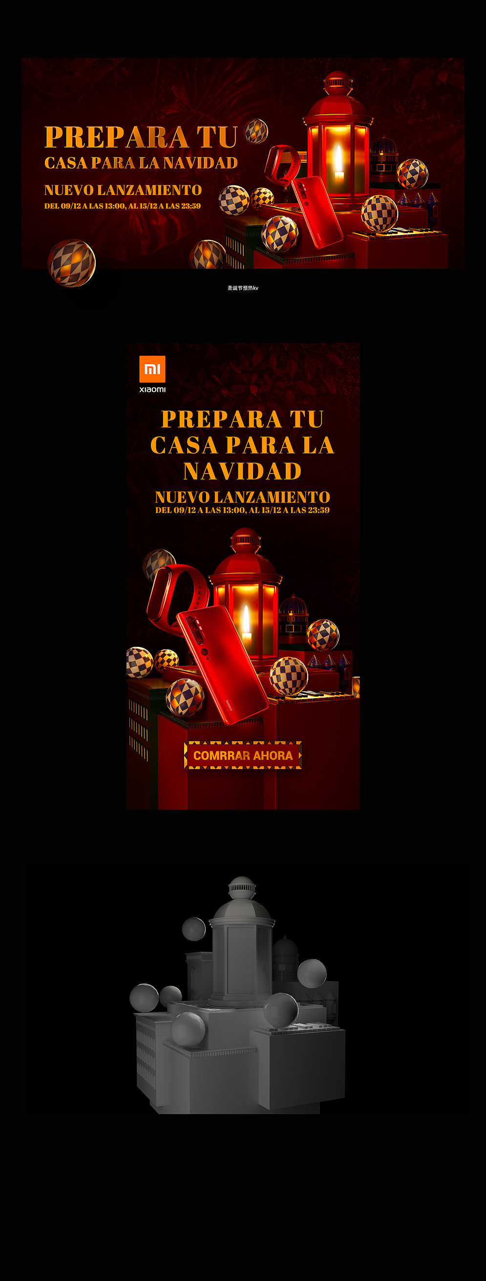 11月 部分活动（图ZMTg5MTYyMTgw） - 运营设计 - 站酷设计师薛定谔的肩周炎原创素材 - 站酷ZCOOL