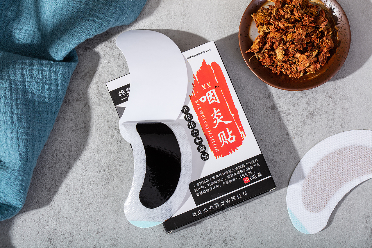 降压贴 膏药拍摄 产品拍摄
