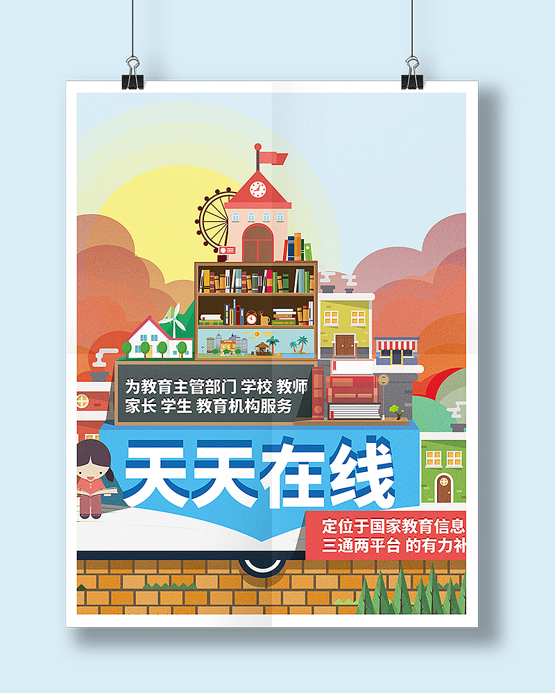 这几天撸的海报...（图ZNjY4MTU2MzY=） - 海报 - 站酷设计师Waterman_n原创素材 - 站酷ZCOOL