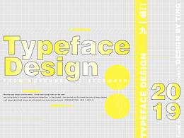 字体 | 2019字作集