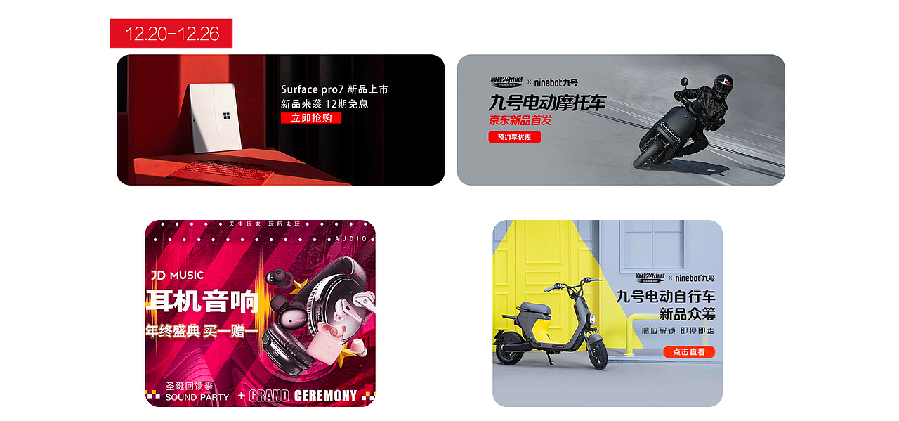 2019优秀素材设计大赏（图ZMTkzOTE1MzQw） - 电商 - 站酷设计师方宁FNEYO原创素材 - 站酷ZCOOL