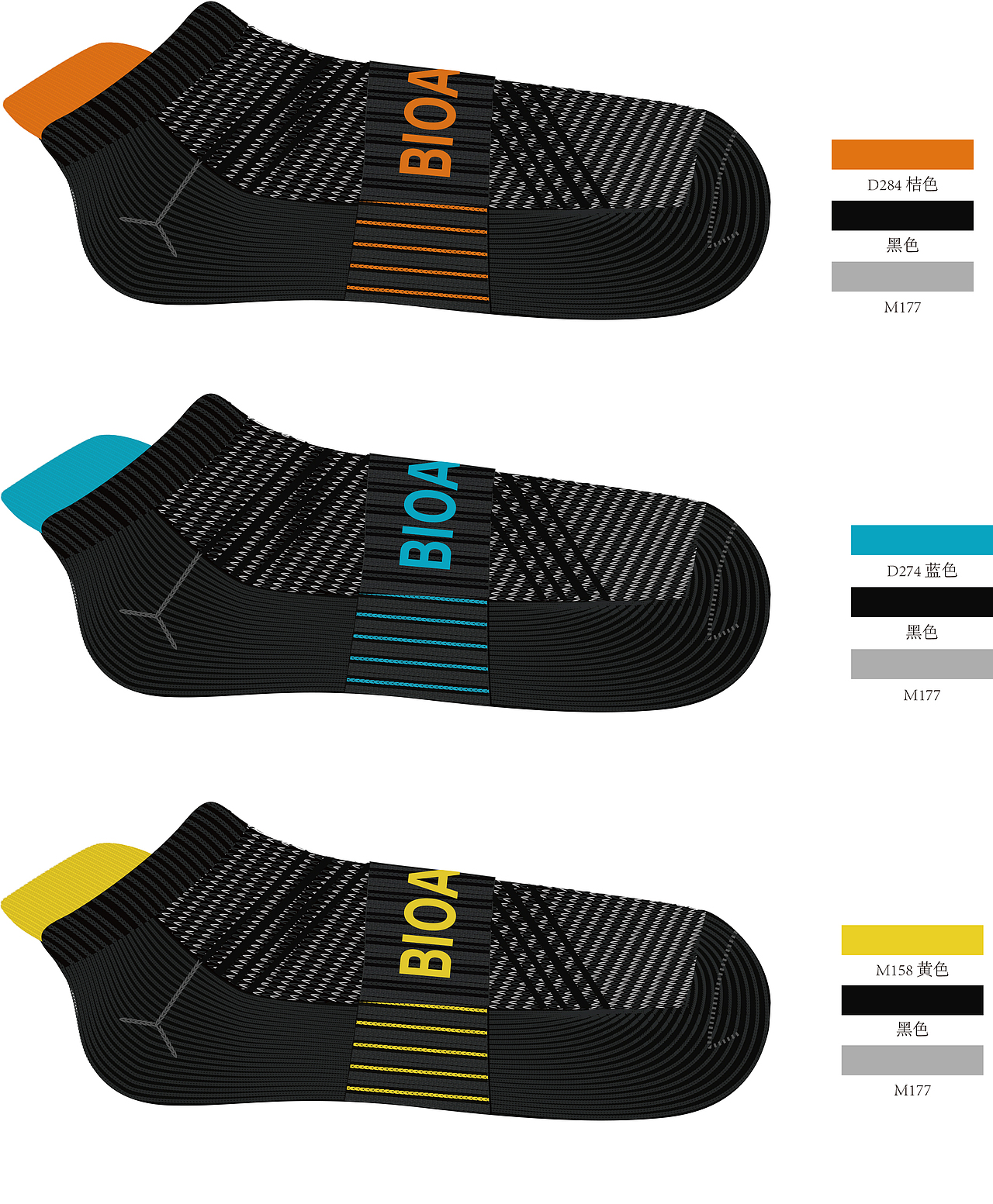 男袜运动袜设计