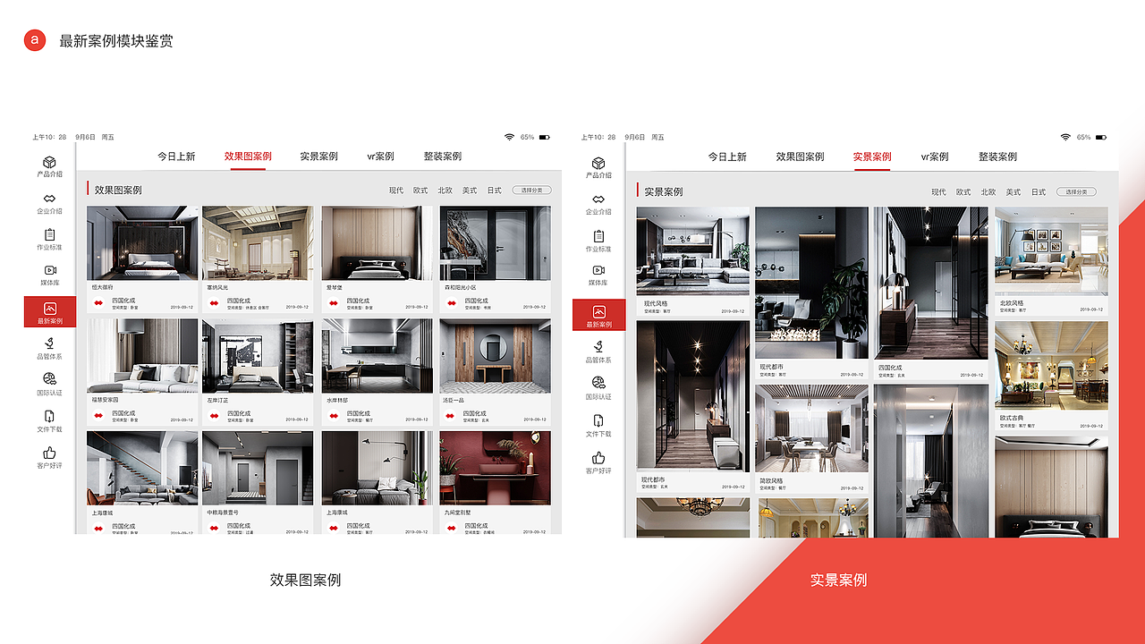 2019作品集（图ZMjAxMDg2MDY0） - APP界面 - 站酷设计师Q一Design原创素材 - 站酷ZCOOL