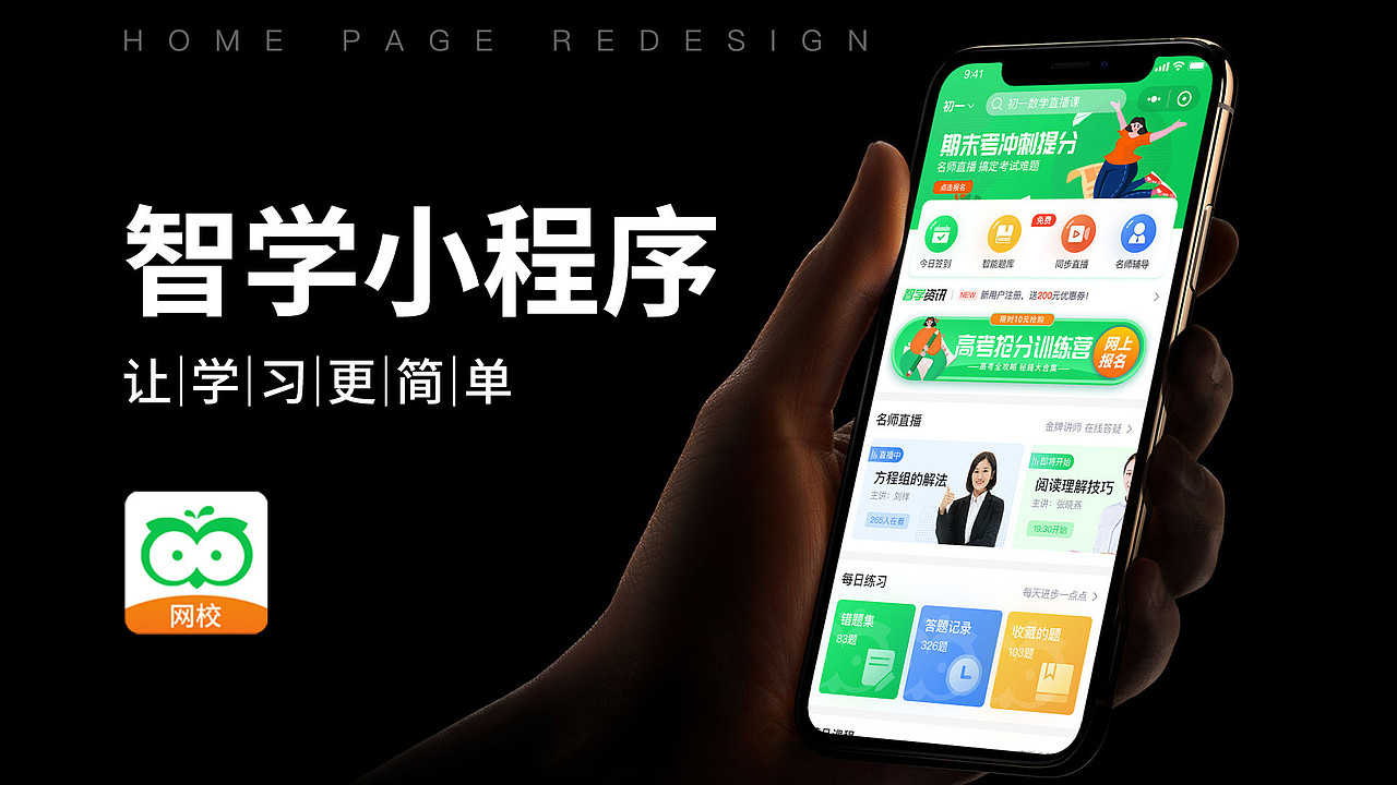 作品集（图ZMjE2MjcxNDE2） - APP界面 - 站酷设计师yin_xue原创素材 - 站酷ZCOOL