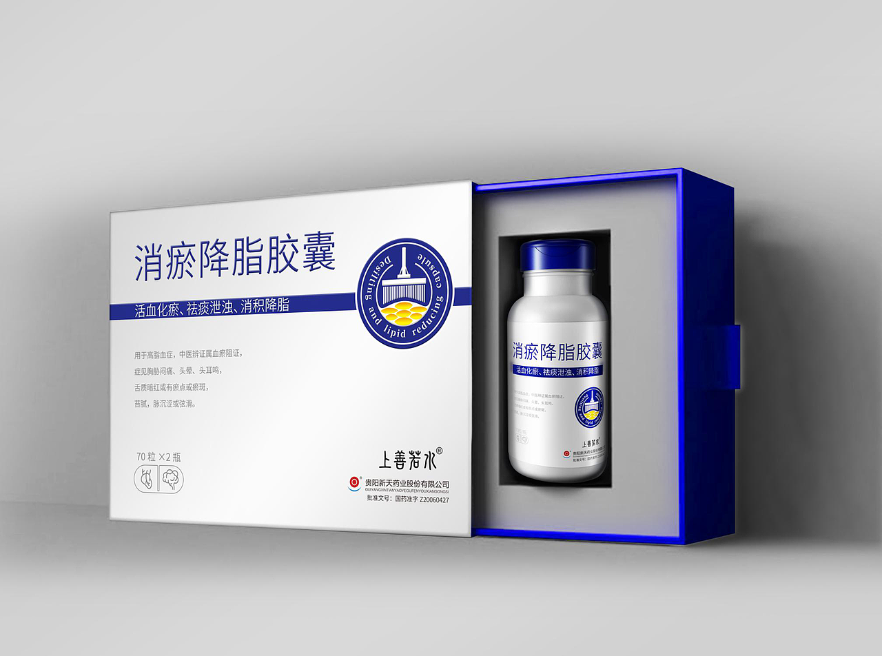 消淤降脂胶囊（图ZMjIyNjg0MzQ4） - 包装 - 站酷设计师hong春原创素材 - 站酷ZCOOL