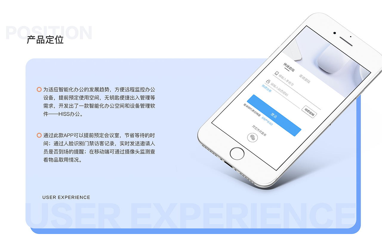 2020作品集（图ZMjU5OTEwODI4） - APP界面 - 站酷设计师半夏一飞原创素材 - 站酷ZCOOL