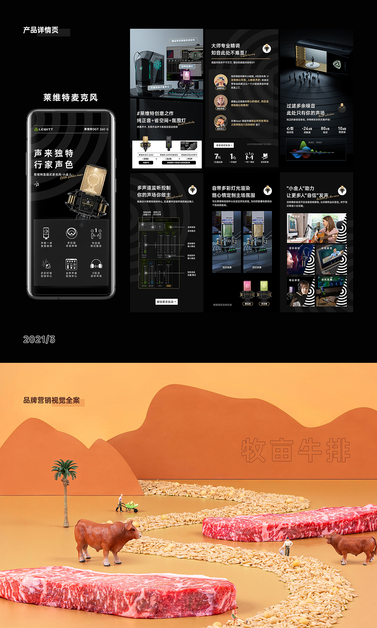 过往（图ZMjc4NTAwMjA4） - 电商 - 站酷设计师行悟设计原创素材 - 站酷ZCOOL