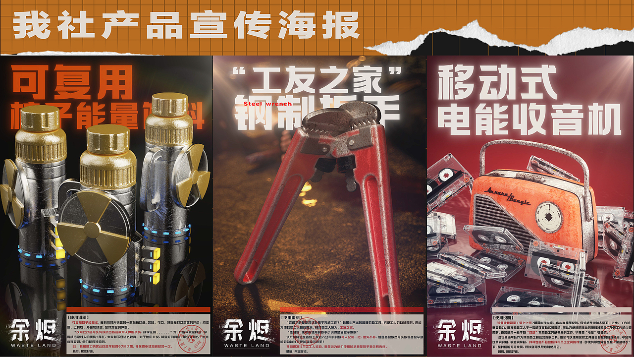 视觉小说 | 余烬（图ZMjg0MDI4ODY0） - 独立游戏 - 站酷设计师ShehSheh_原创素材 - 站酷ZCOOL