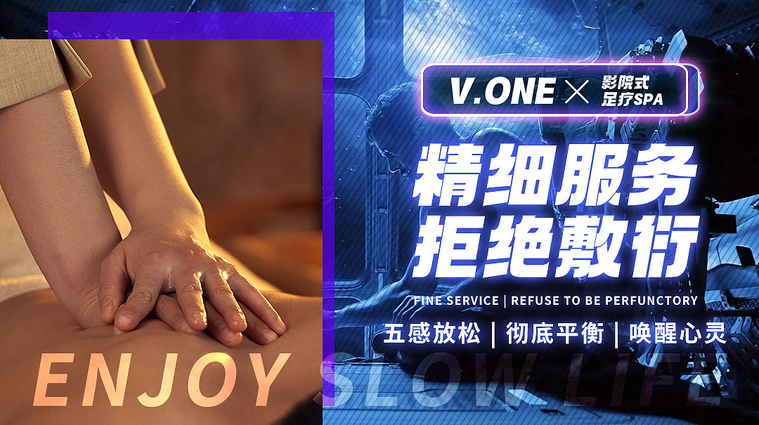 美团足道养生按摩店设计（图ZMjkwNzg4MDI4） - 电商 - 站酷设计师菲猫呀原创素材 - 站酷ZCOOL