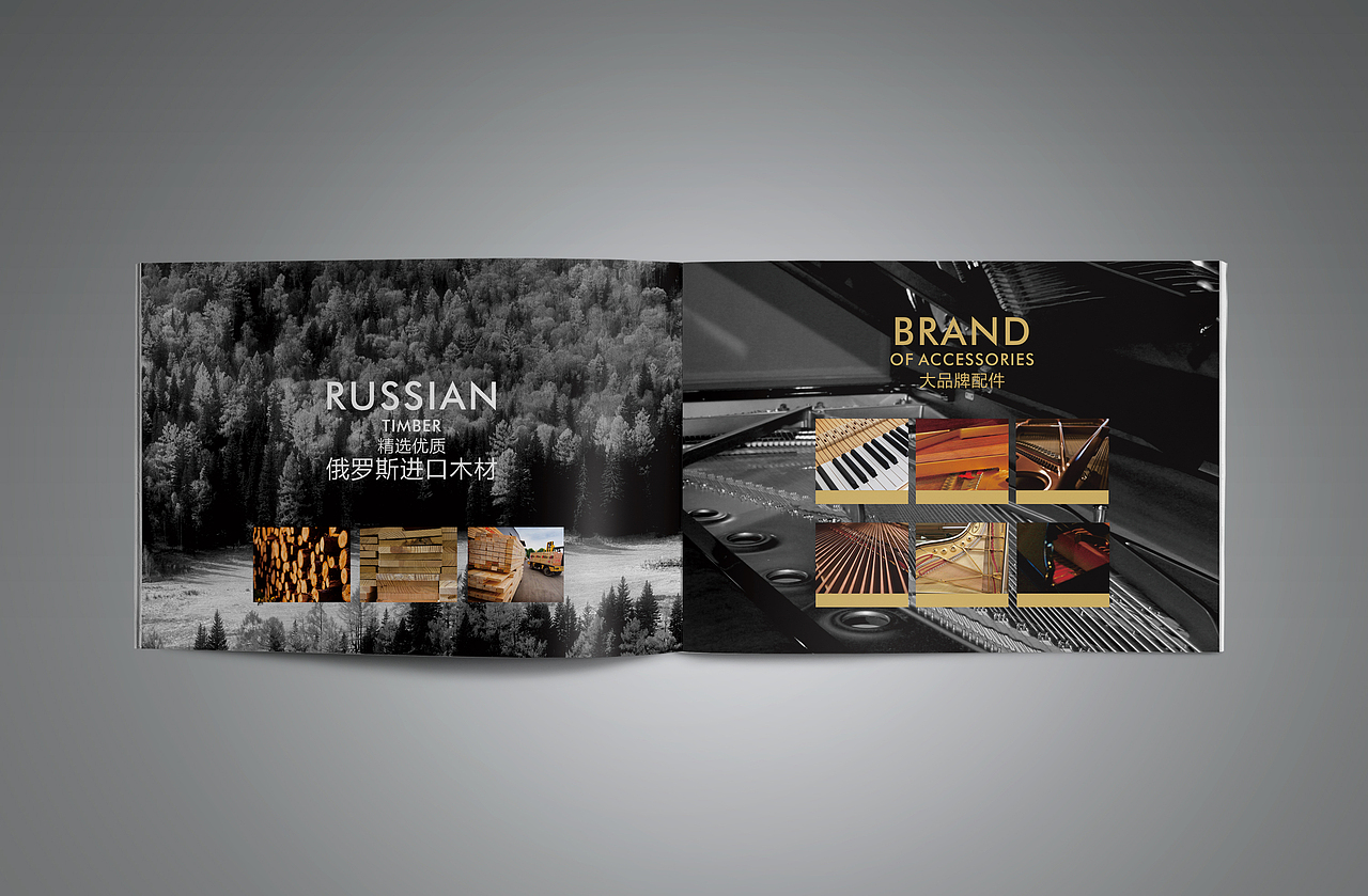 春风化雨™-2017画册设计项目精选集(中)