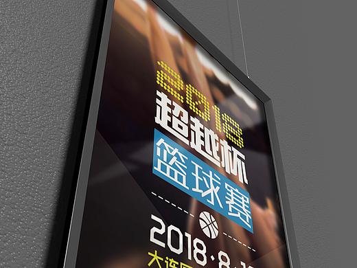 篮球活动海报&八强对阵图