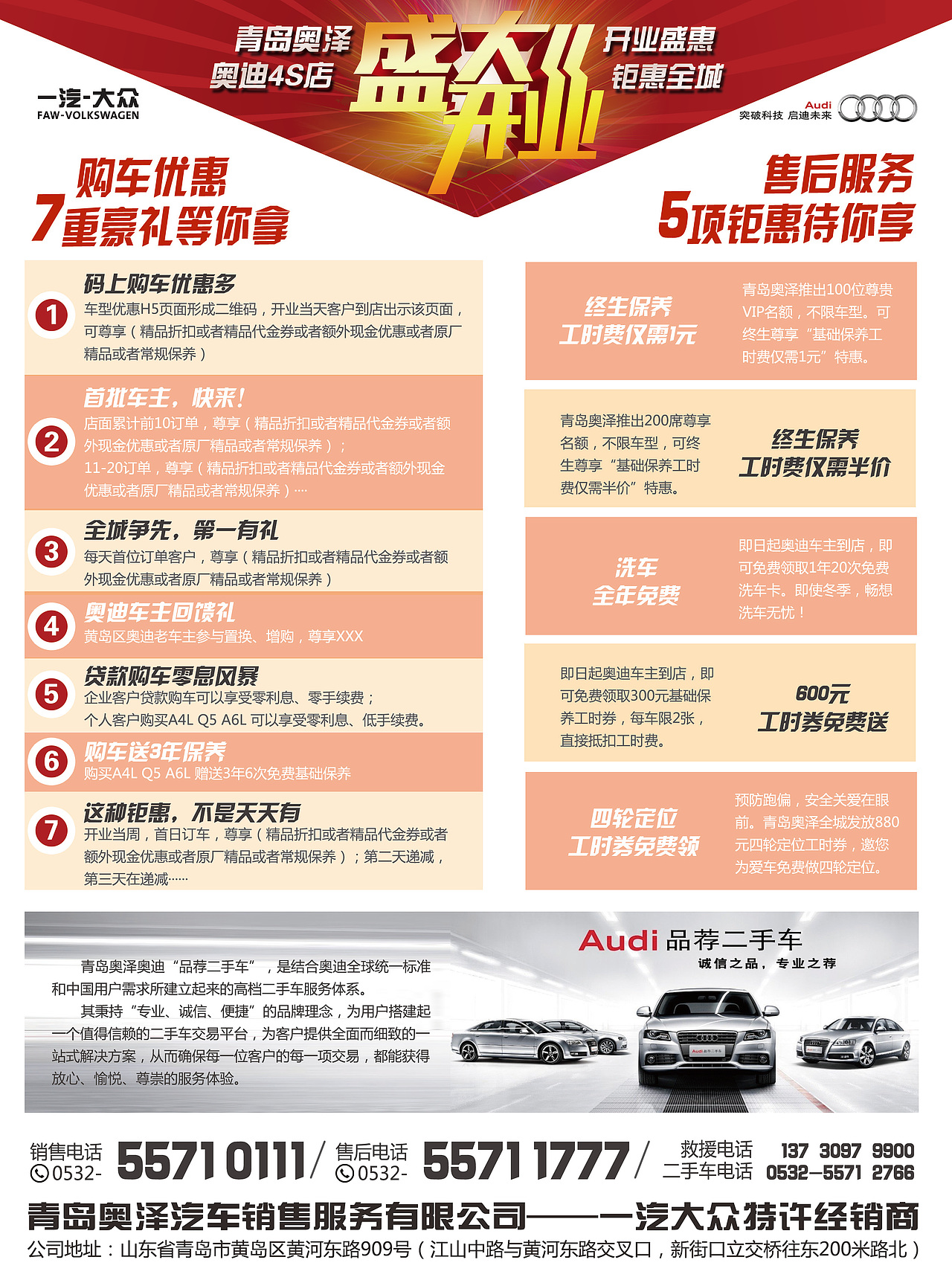 反面设计稿——CMYK