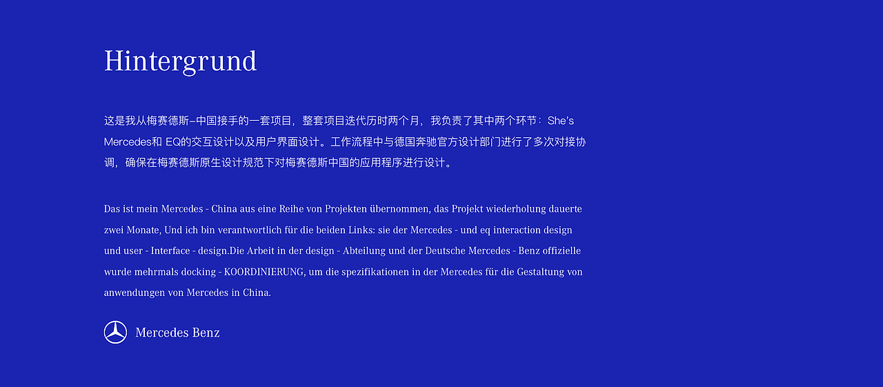 梅赛德斯中国—移动应用程序设计(图ZMTQ2ODkyMTky) - APP界面 - 站酷设计师赵威G原创素材 - 站酷ZCOOL