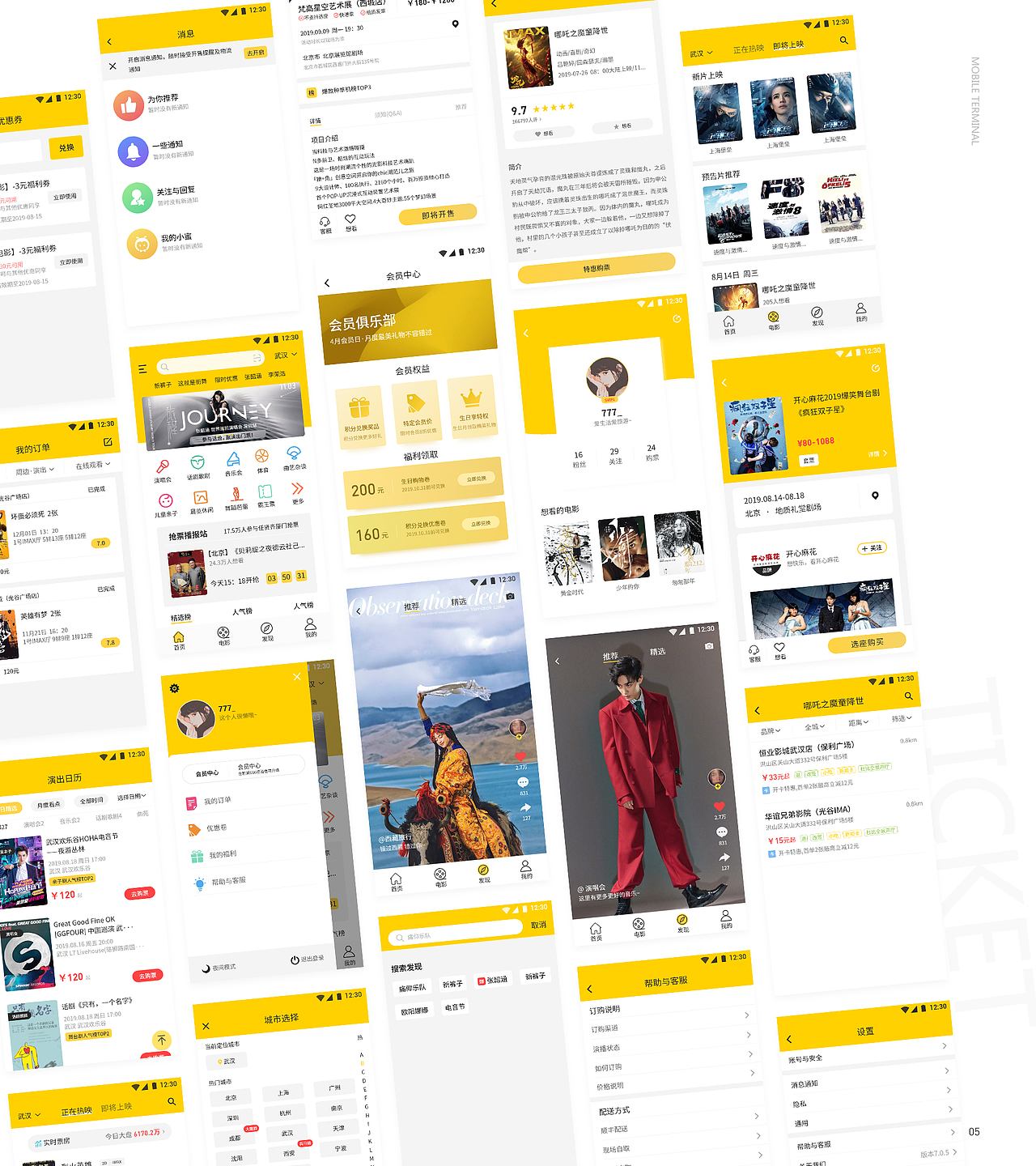 优票票（图ZMTg5Mjk4MzI0） - APP界面 - 站酷设计师O潘潘啊原创素材 - 站酷ZCOOL