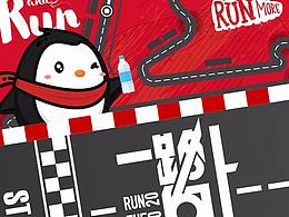 创意