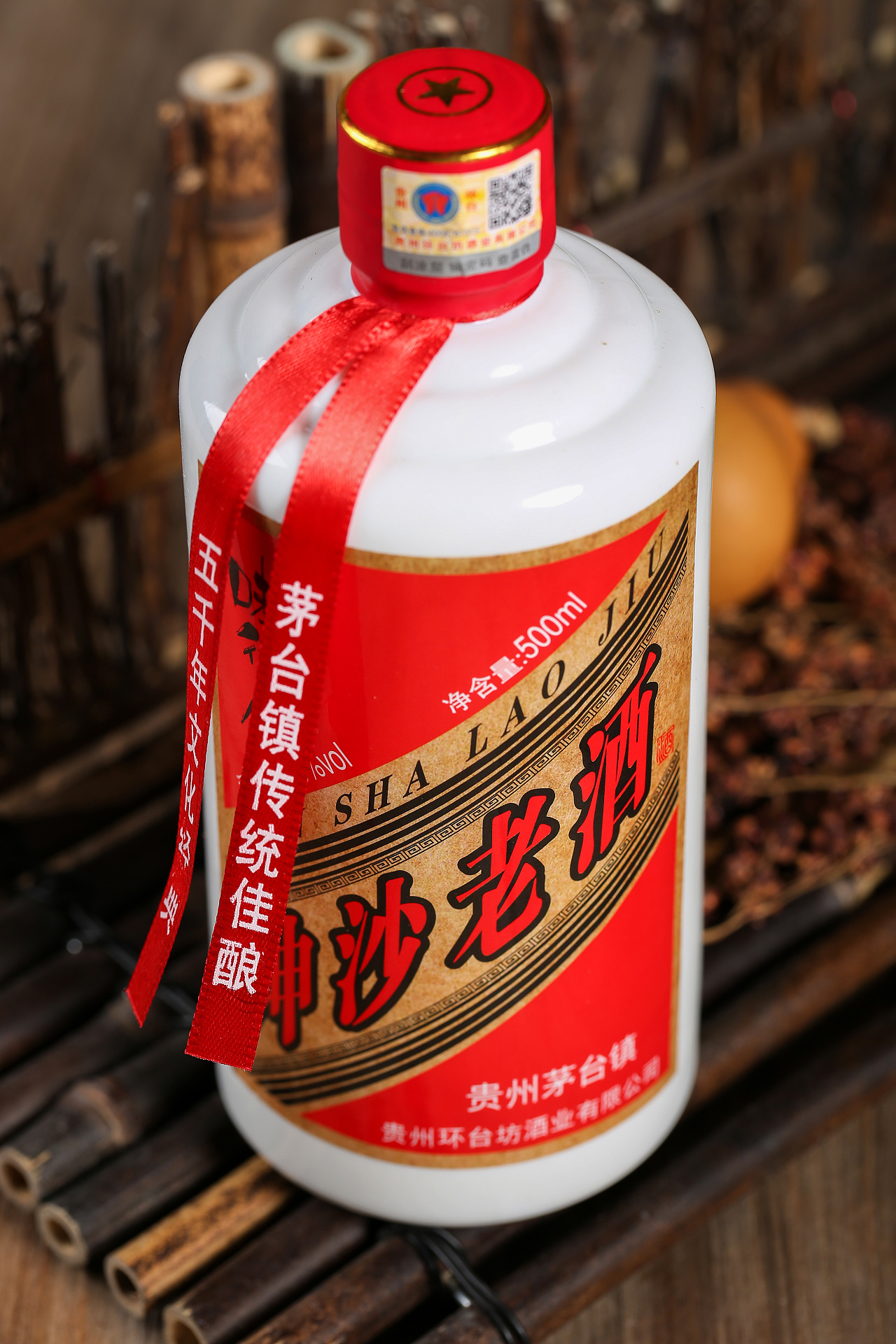 坤沙老酒
