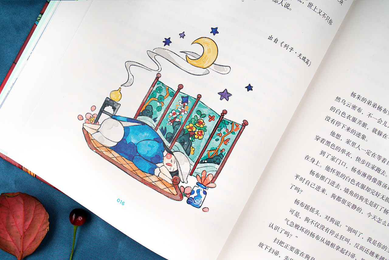 书籍装帧001｜《中国寓言故事》（图ZMjg2OTQzMjIw） - 书籍/画册 - 站酷设计师靓靓不蒸虾原创素材 - 站酷ZCOOL