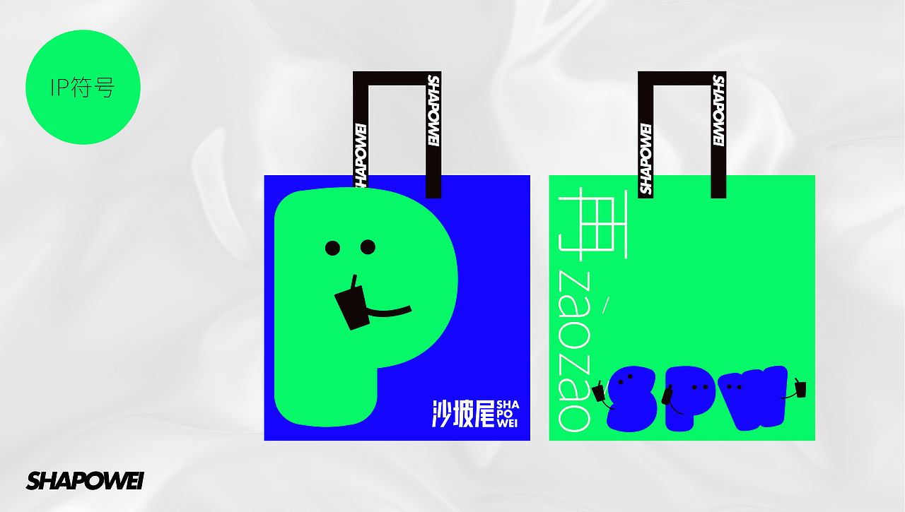 厦门·沙坡尾|视觉设计全案(图ZMjkyMTIxMTg0) - 品牌 - 站酷设计师LAZYstudio原创素材 - 站酷ZCOOL
