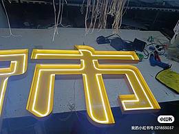 成都广告制作公司成都广告制作成都广告公司制作