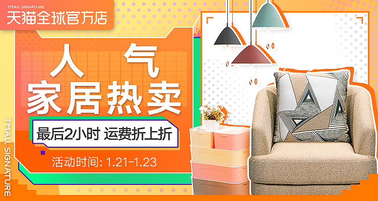 2018天猫官方自营店汇总（图ZMTQzODMyMDEy） - 电商 - 站酷设计师燡坤坤原创素材 - 站酷ZCOOL