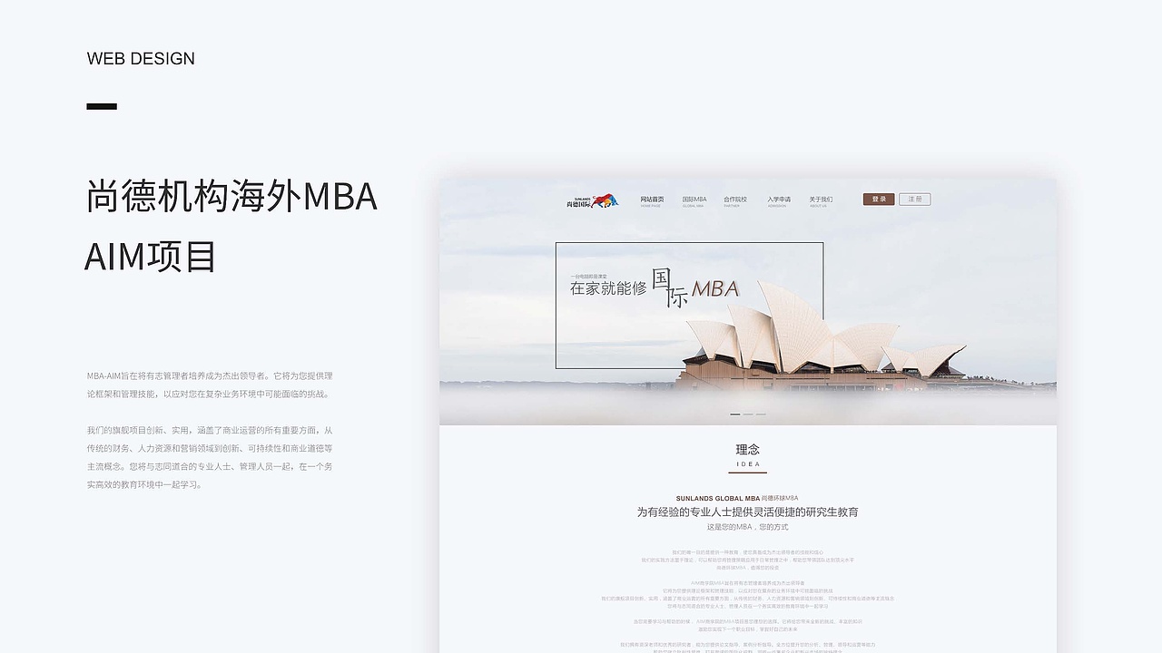 视觉设计作品集（图ZMTUwNjQxNDU2） - 其他平面 - 站酷设计师偶遇太白原创素材 - 站酷ZCOOL