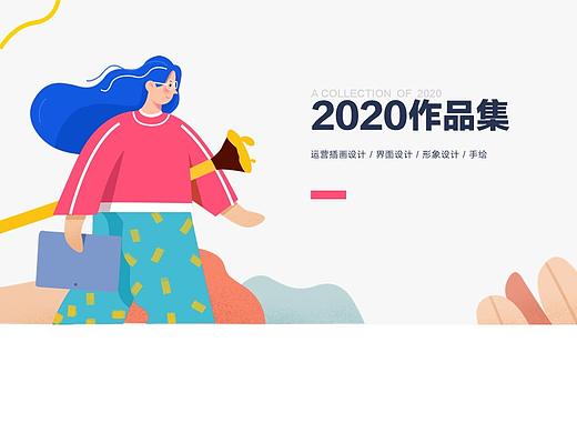 UI设计师作品集