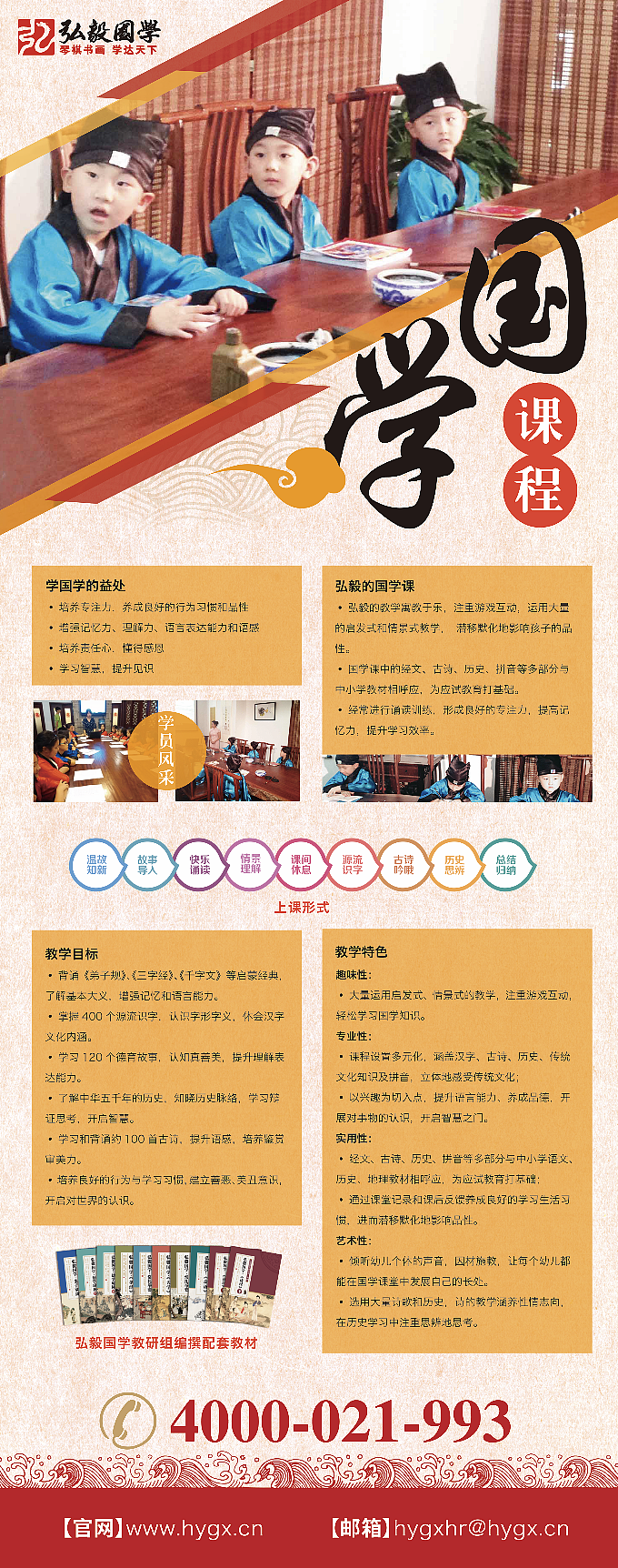 线下广告·易拉宝/海报/喷绘/灯箱等（图ZMjMzODQ3NzE2） - 宣传物料 - 站酷设计师doriko原创素材 - 站酷ZCOOL