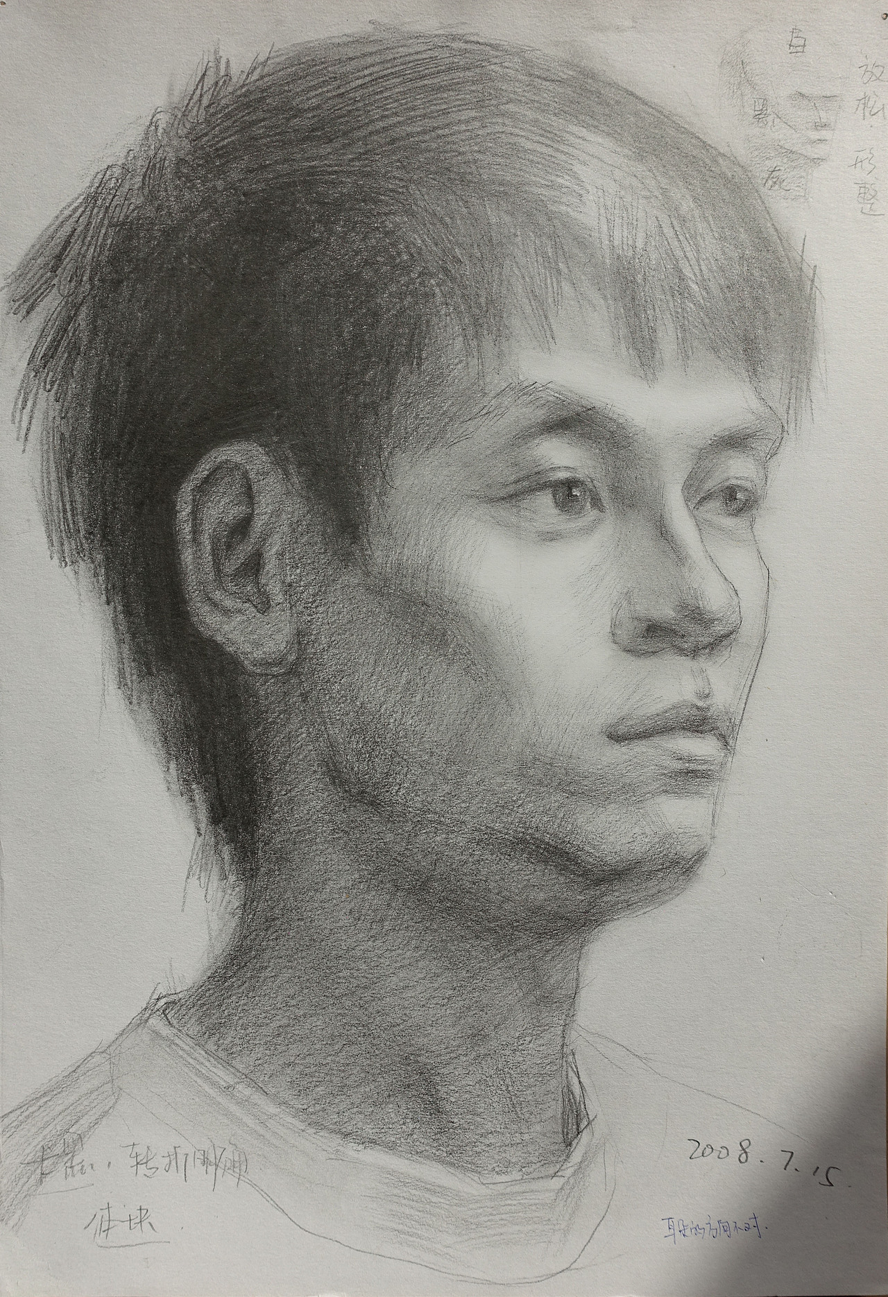 高中时代作品整理记录-素描 (头像)