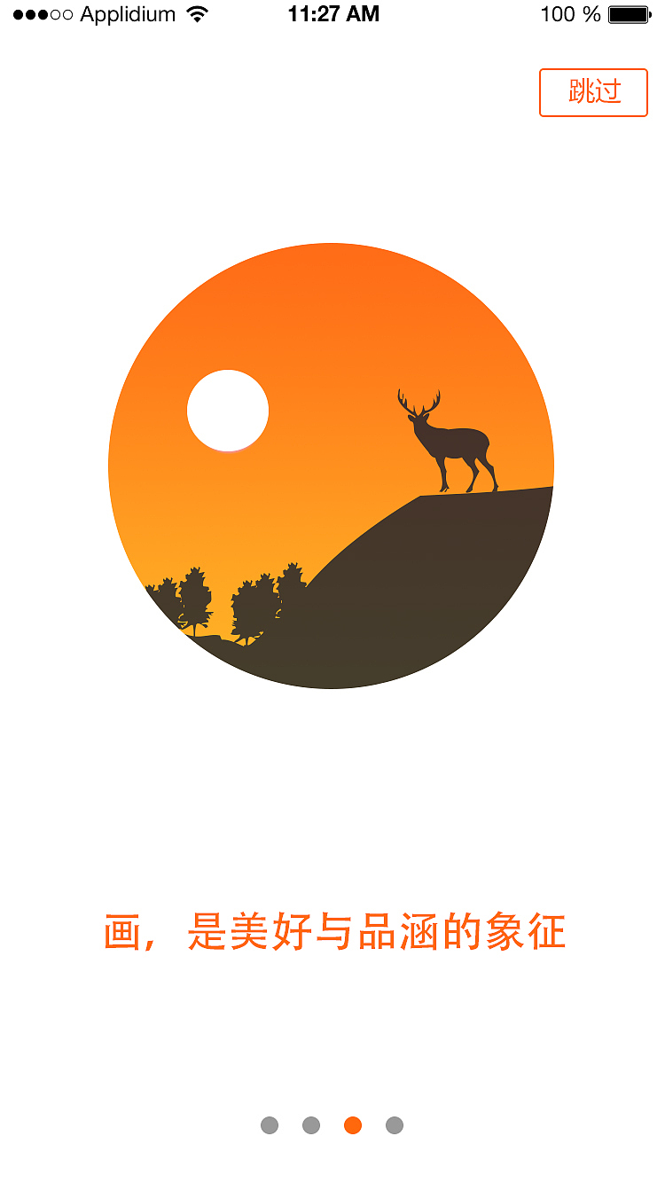 画室二版（图ZODgyNTg0NTI=） - APP界面 - 站酷设计师倍坚强倍儿爽原创素材 - 站酷ZCOOL