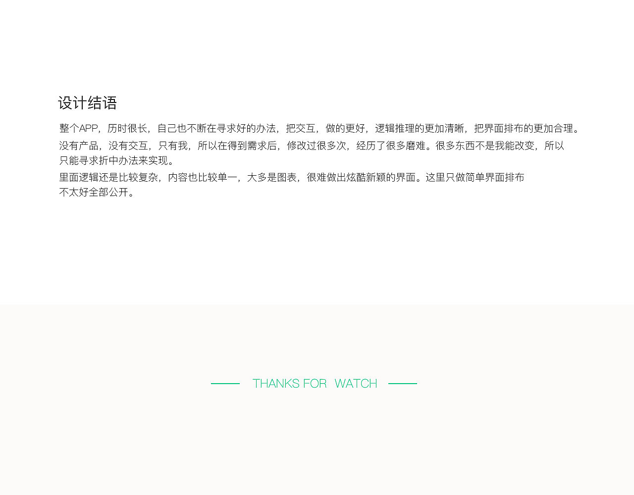 云優(yōu)實(shí)驗(yàn)APP（圖ZMTA1NDQyNTY4） - APP界面 - 站酷設(shè)計(jì)師久酒原創(chuàng)素材 - 站酷ZCOOL