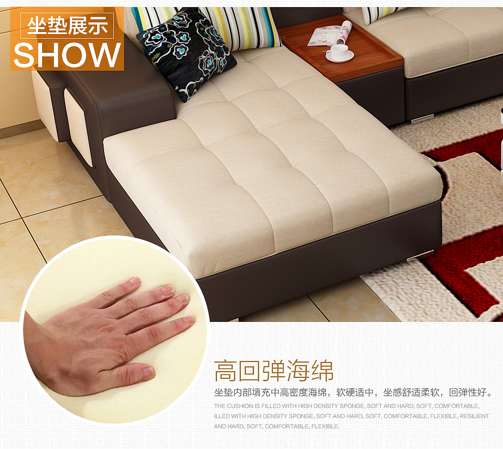 爆款现代布艺沙发详情16