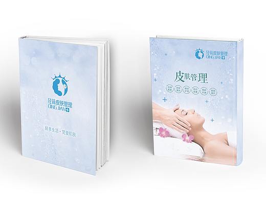 美容医疗机构设计vis,海报画册书籍