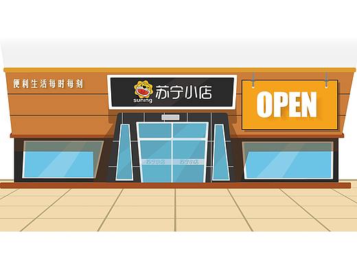苏宁小店微信社交图——柚子传播图