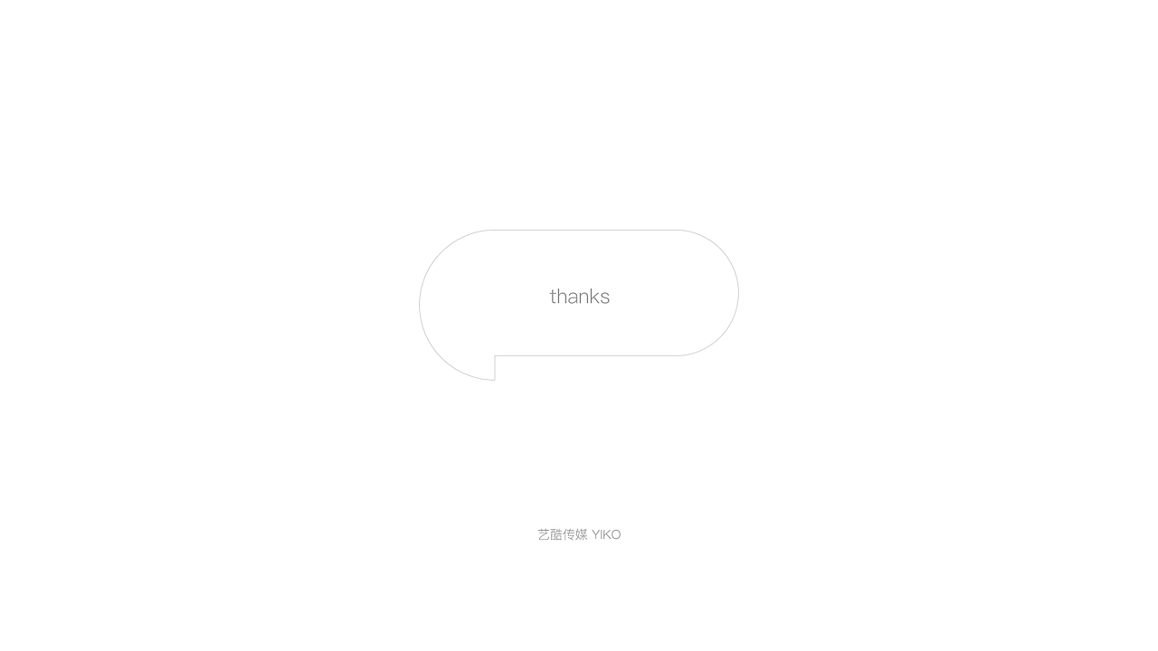 艺库传媒 | 品牌识别设计（图ZMTc0NjM1MTg0） - 品牌 - 站酷设计师PoppinYoung原创素材 - 站酷ZCOOL