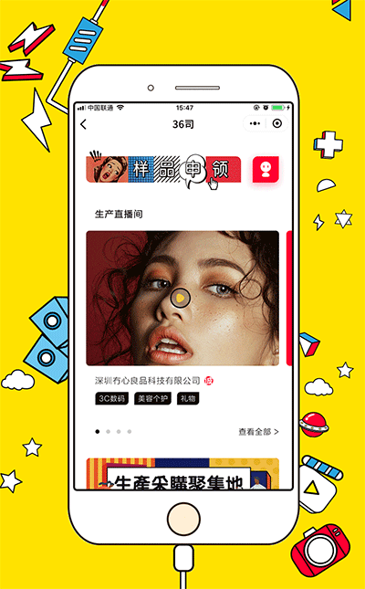 36司（图ZMjI4MjQ5NzMy） - APP界面 - 站酷设计师TLAHU原创素材 - 站酷ZCOOL