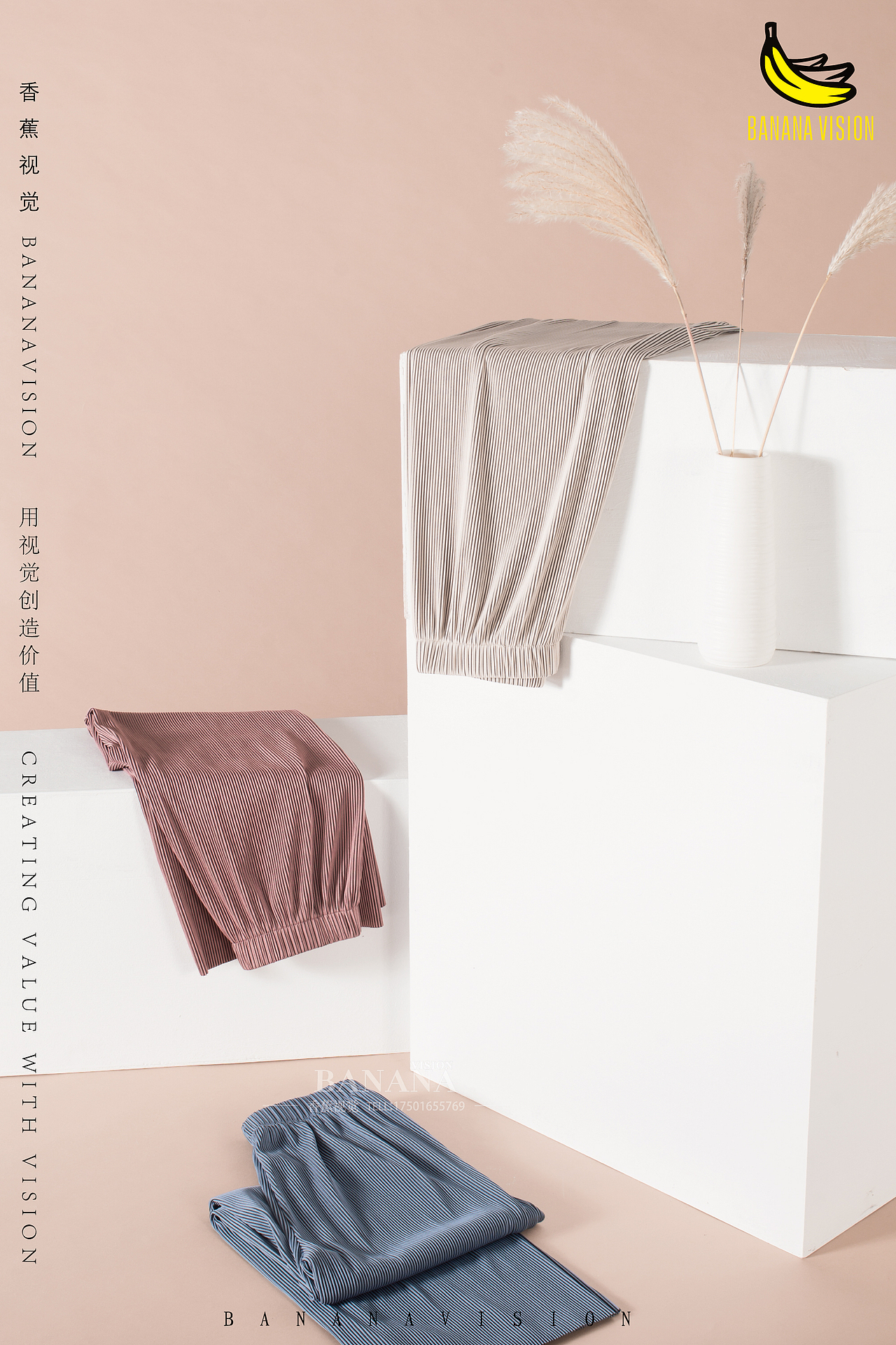 电商场景创意拍摄