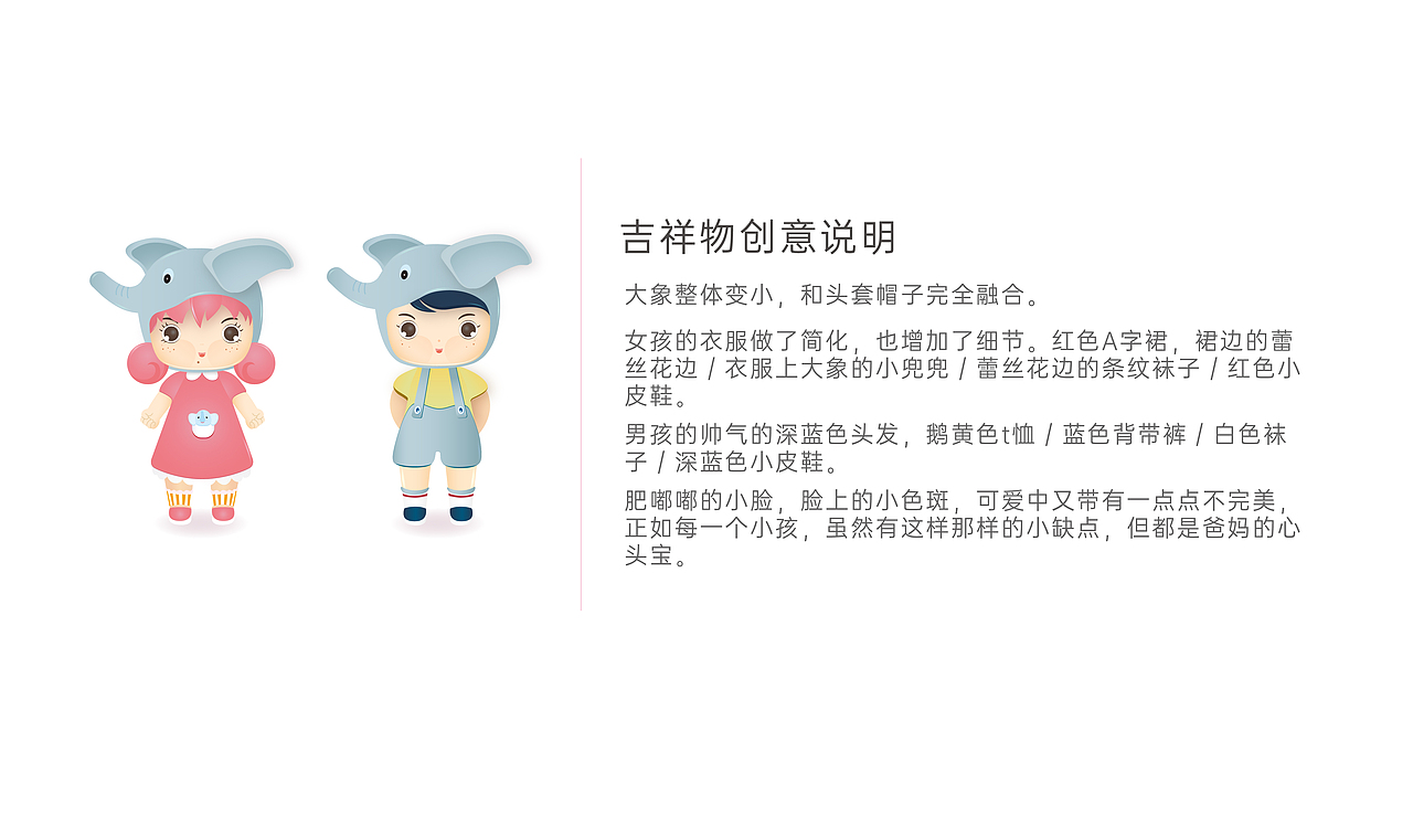 嗨·小又品牌全案升级丨無由原创案例