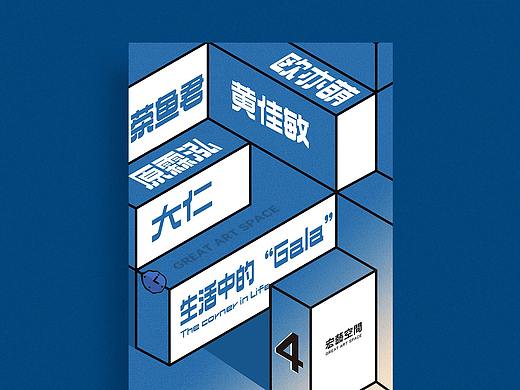 海报