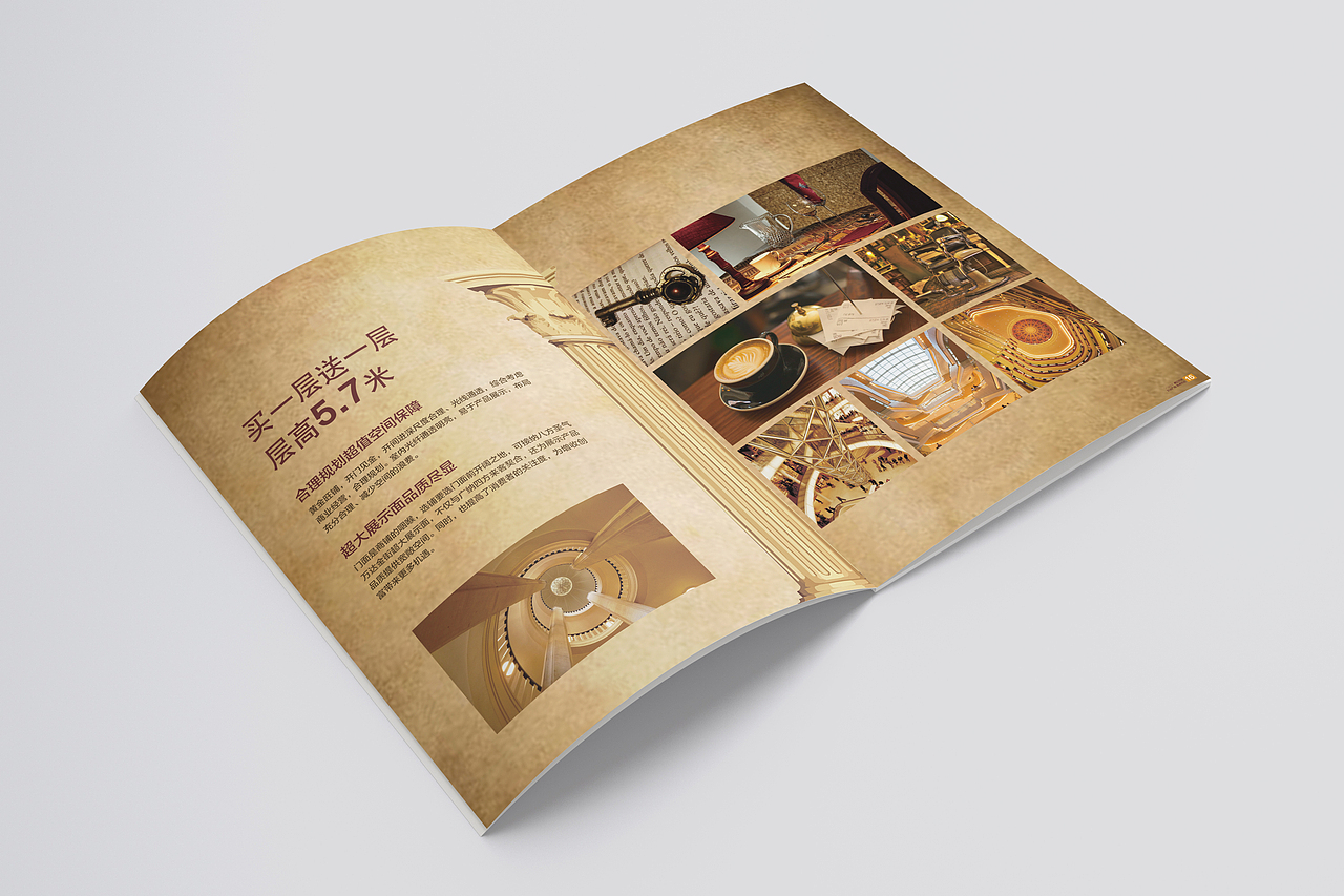 房地产画册-复古风