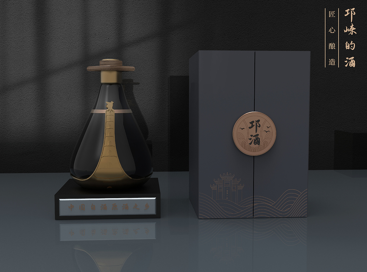 一支有想法的酒瓶~邛酒（图ZMjcyMTk3NzIw） - 生活用品 - 站酷设计师打柴少年原创素材 - 站酷ZCOOL
