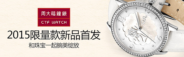 周大福-banner&sns（图ZMjcwMTMxNTI=） - 运营设计 - 站酷设计师thiso原创素材 - 站酷ZCOOL