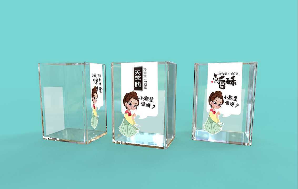 糕点包装设计（图ZODYzMTE3ODg=） - 包装 - 站酷设计师茶茶殿原创素材 - 站酷ZCOOL