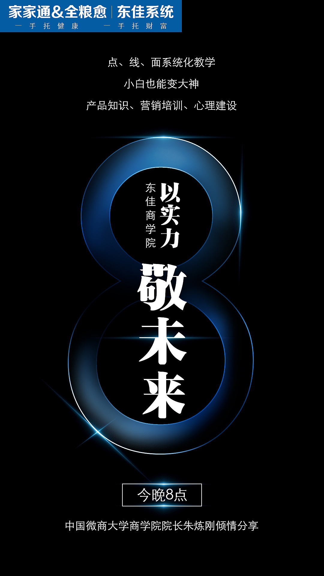 微商海報（圖ZMTMzNjE1OTQ4） - 海報 - 站酷設(shè)計師Z41805147原創(chuàng)素材 - 站酷ZCOOL