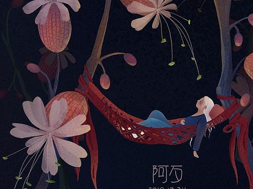 一花一世界